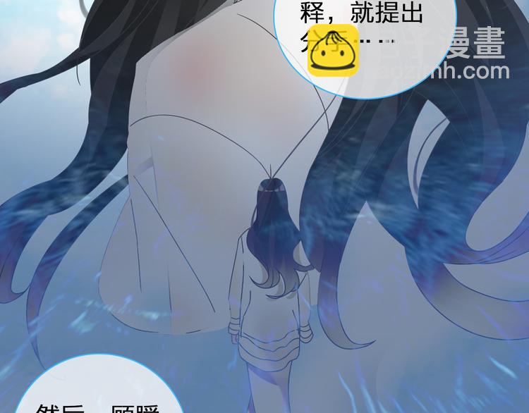 第114话 来不及伤感(1/2)-第121话