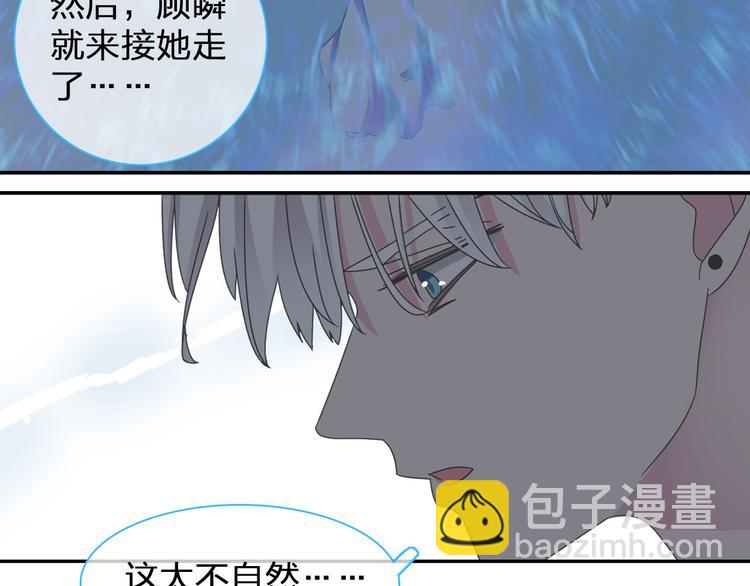 第114话 来不及伤感(1/2)-第121话