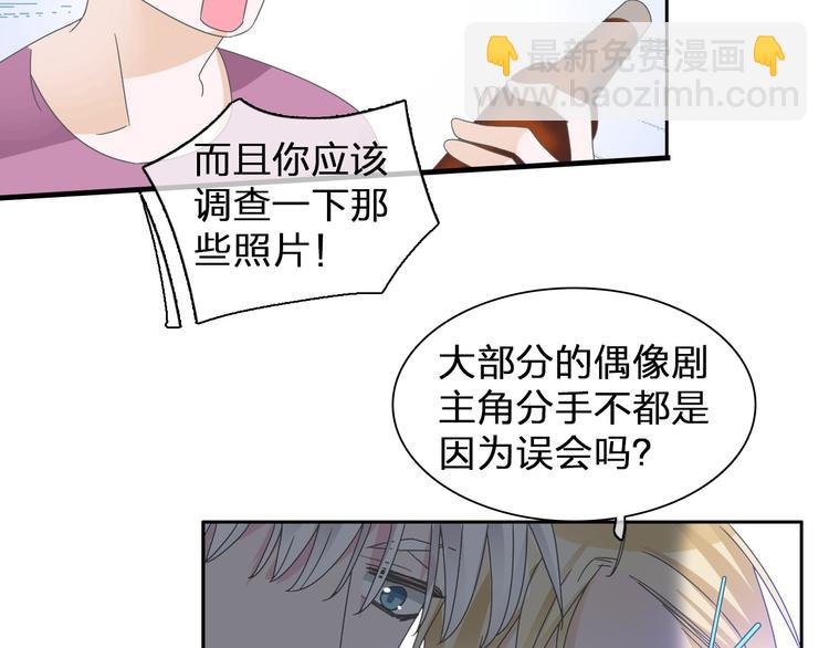 第114话 来不及伤感(1/2)-第121话