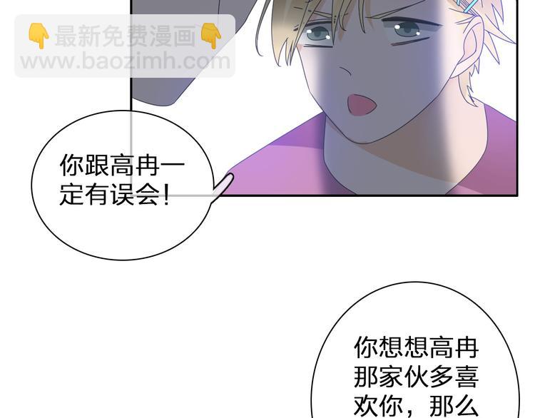 第114话 来不及伤感(1/2)-第121话