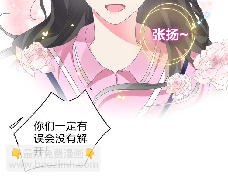 第114话 来不及伤感(1/2)-第121话