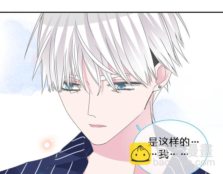 第114话 来不及伤感(1/2)-第121话