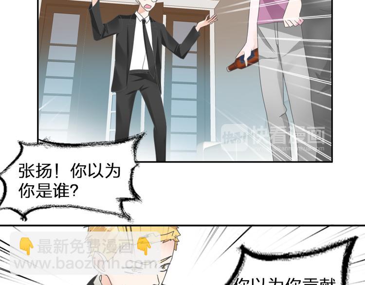 第114话 来不及伤感(1/2)-第121话