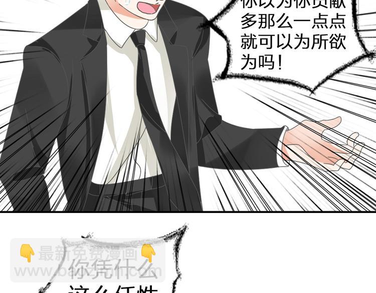 第114话 来不及伤感(1/2)-第121话