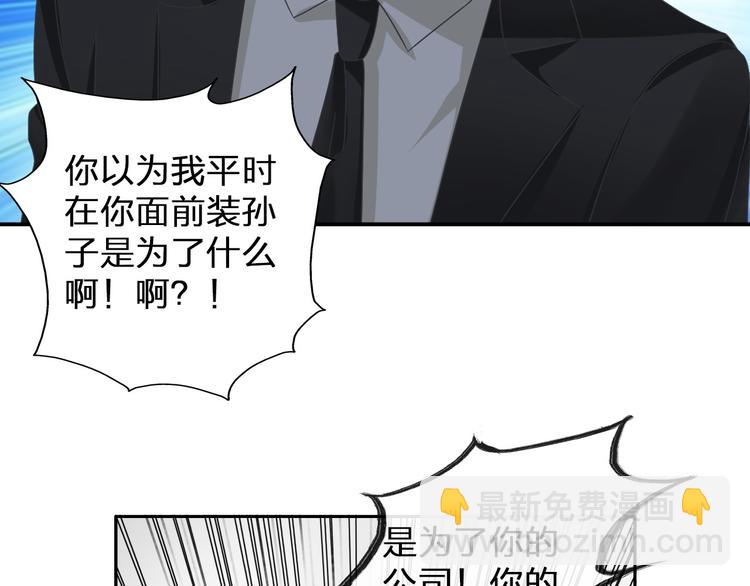 第114话 来不及伤感(1/2)-第121话