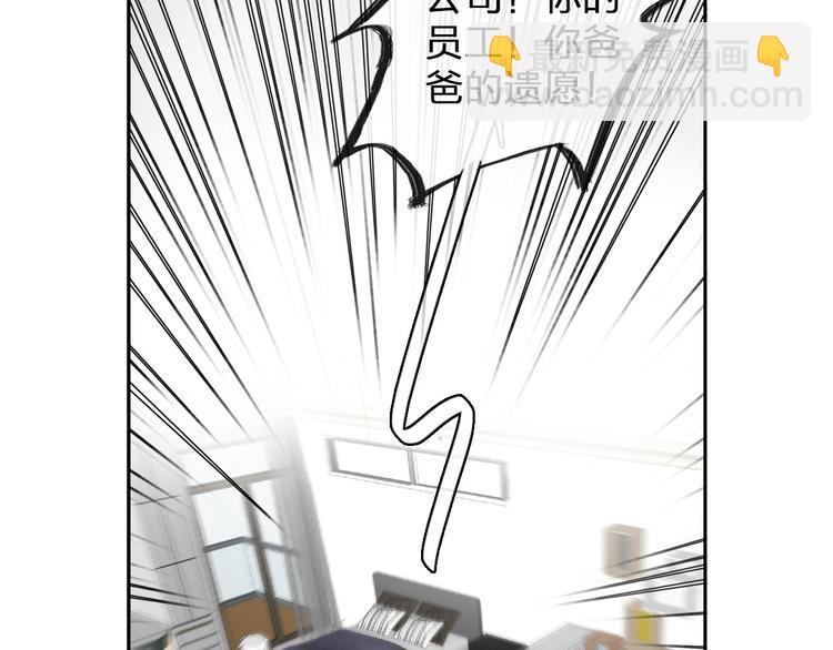 第114话 来不及伤感(1/2)-第121话