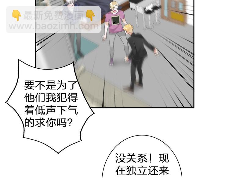 第114话 来不及伤感(1/2)-第121话
