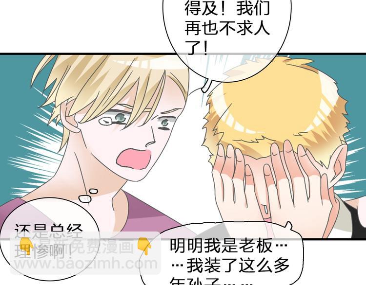 第114话 来不及伤感(1/2)-第121话