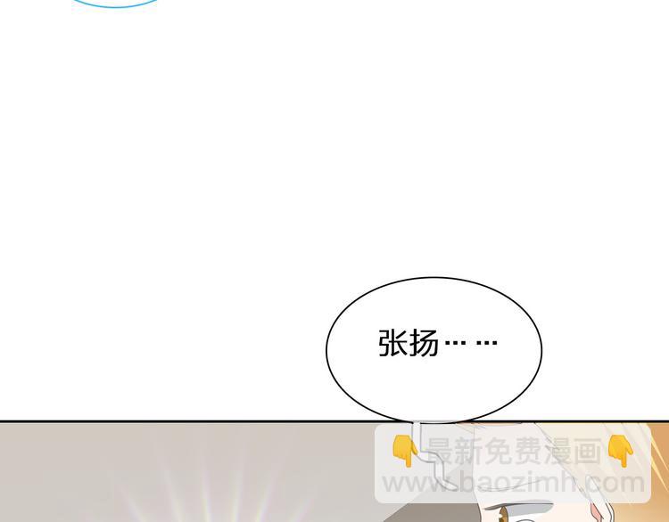 第114话 来不及伤感(1/2)-第121话