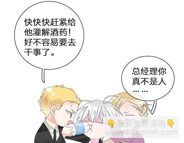 第114话 来不及伤感(1/2)-第121话