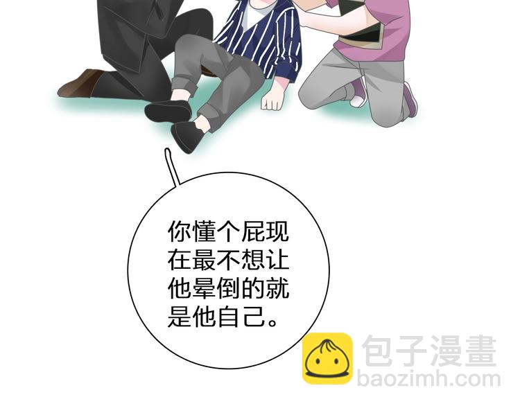 第114话 来不及伤感(1/2)-第121话
