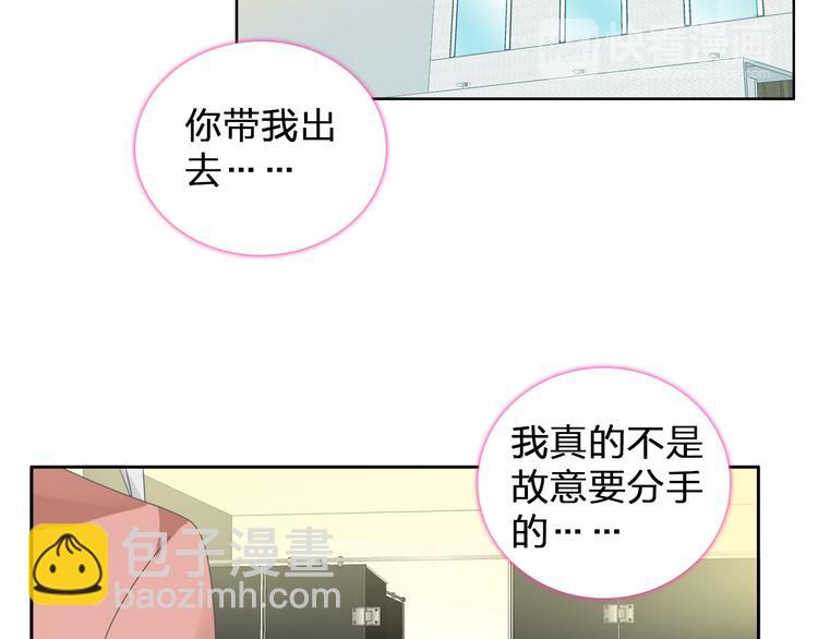 第114话 来不及伤感(1/2)-第121话