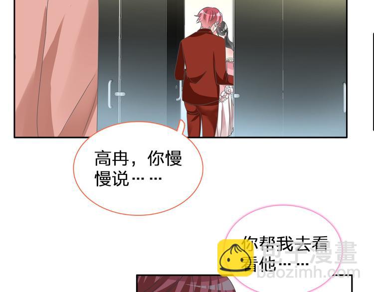 第114话 来不及伤感(1/2)-第121话