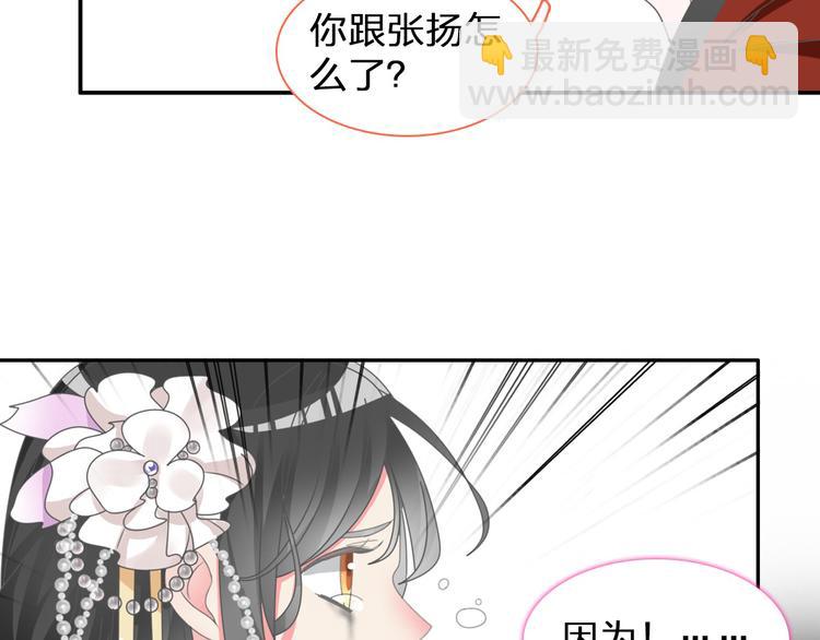第114话 来不及伤感(1/2)-第121话