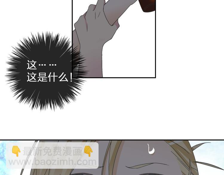 第114话 来不及伤感(1/2)-第121话