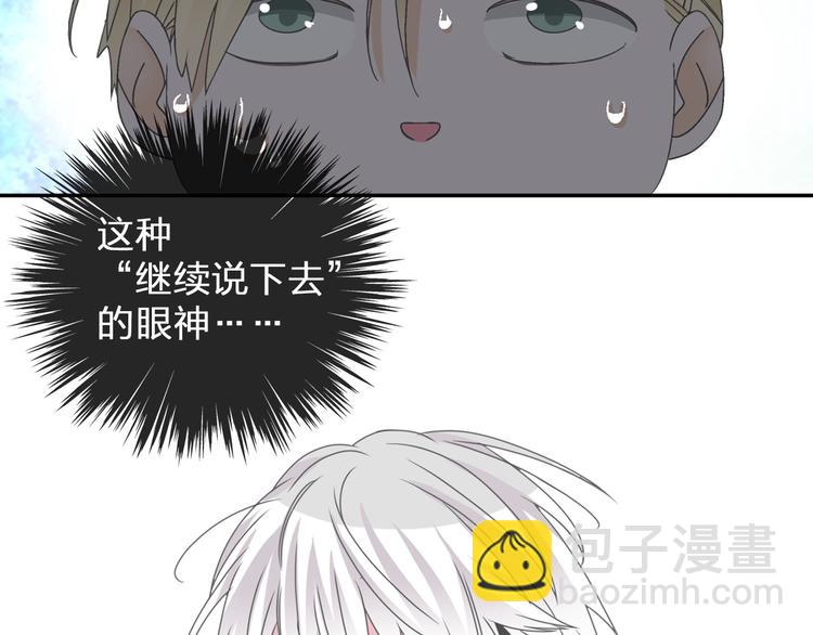第114话 来不及伤感(1/2)-第121话