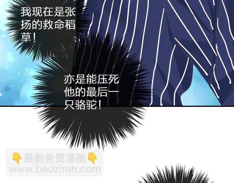 第114话 来不及伤感(1/2)-第121话