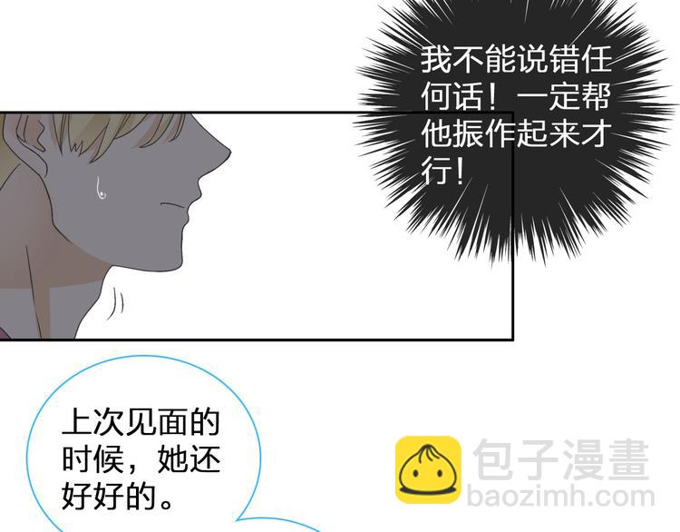 第114话 来不及伤感(1/2)-第121话
