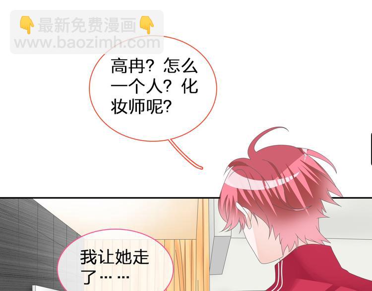 第116话 折翼天使(1/2)-第123话