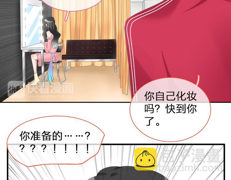 第116话 折翼天使(1/2)-第123话