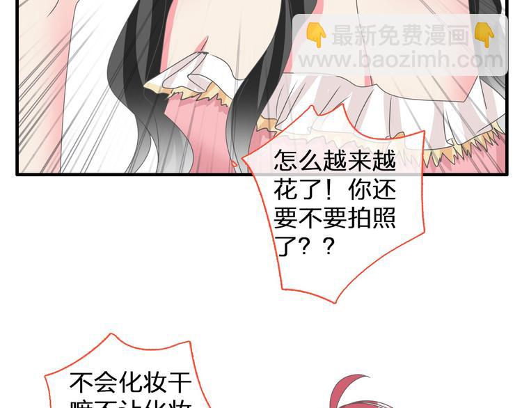 第116话 折翼天使(1/2)-第123话