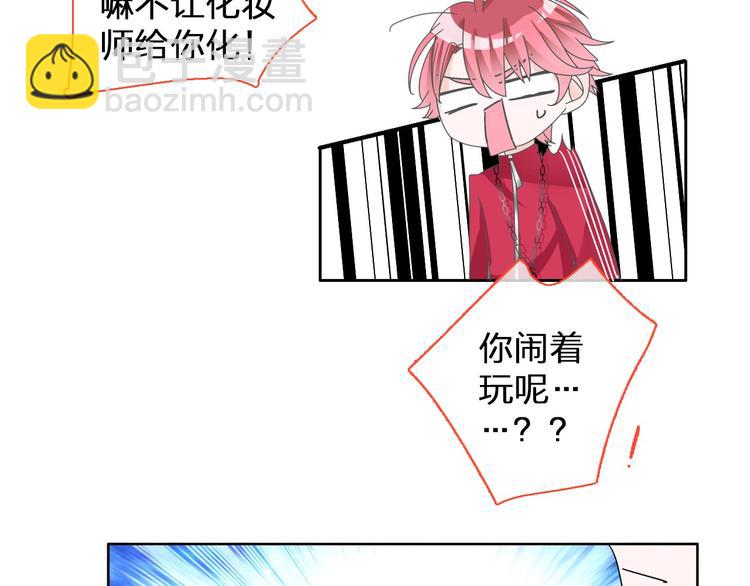 第116话 折翼天使(1/2)-第123话