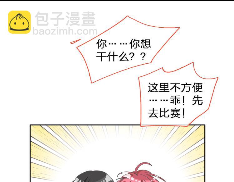 第116话 折翼天使(1/2)-第123话