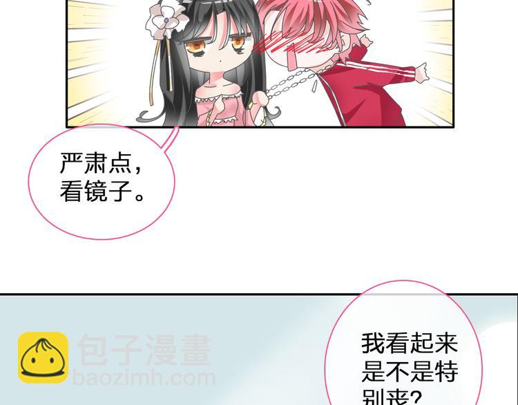 第116话 折翼天使(1/2)-第123话