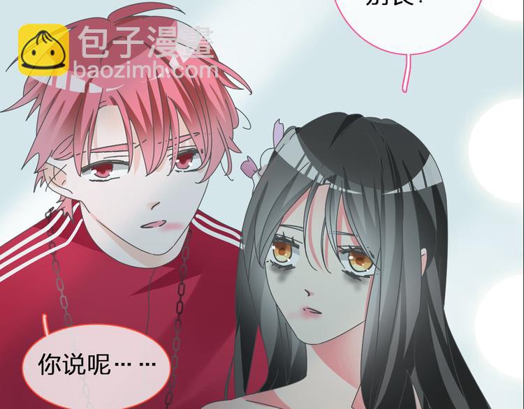 第116话 折翼天使(1/2)-第123话
