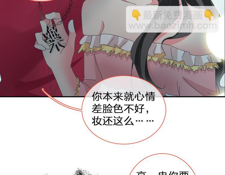 第116话 折翼天使(1/2)-第123话