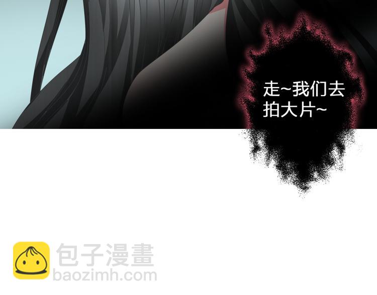 第116话 折翼天使(1/2)-第123话