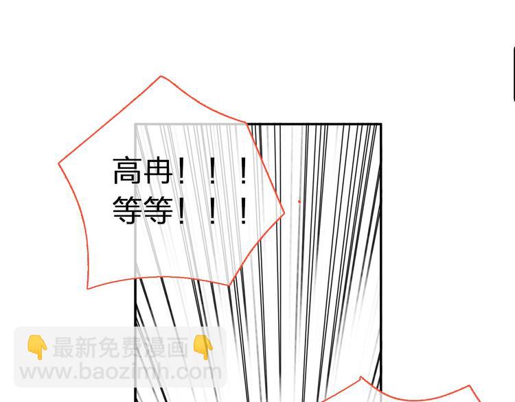 第116话 折翼天使(1/2)-第123话