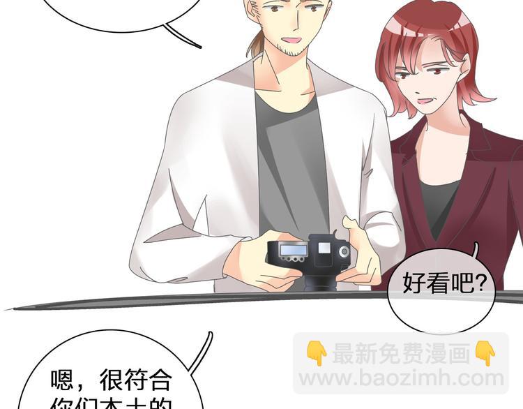 第116话 折翼天使(1/2)-第123话