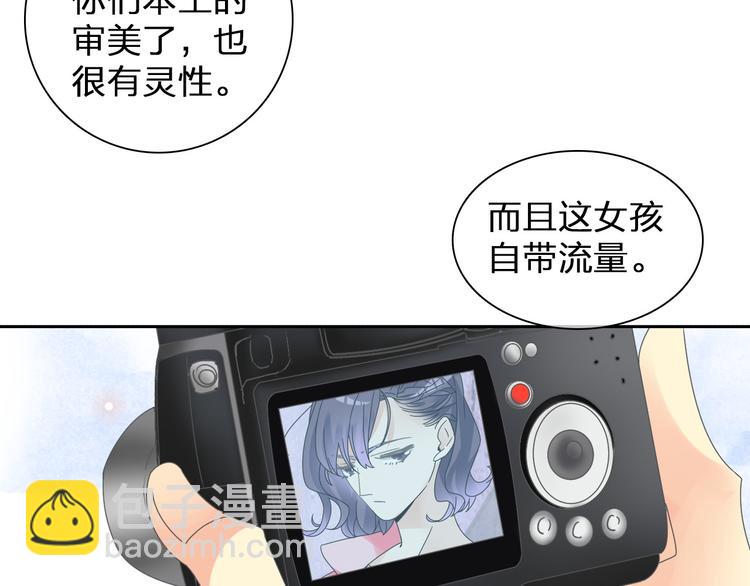 第116话 折翼天使(1/2)-第123话