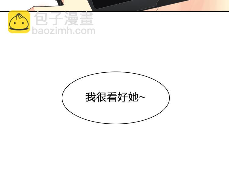 第116话 折翼天使(1/2)-第123话