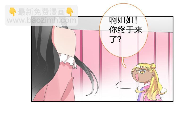 第116话 折翼天使(1/2)-第123话
