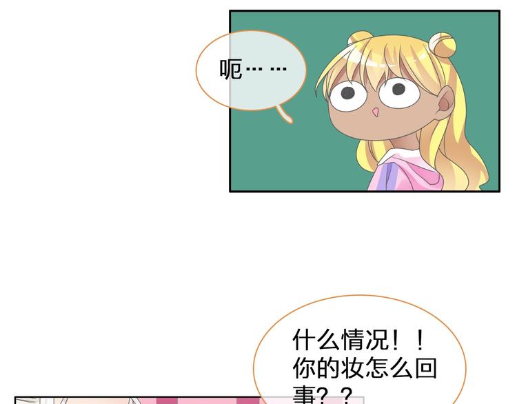 第116话 折翼天使(1/2)-第123话