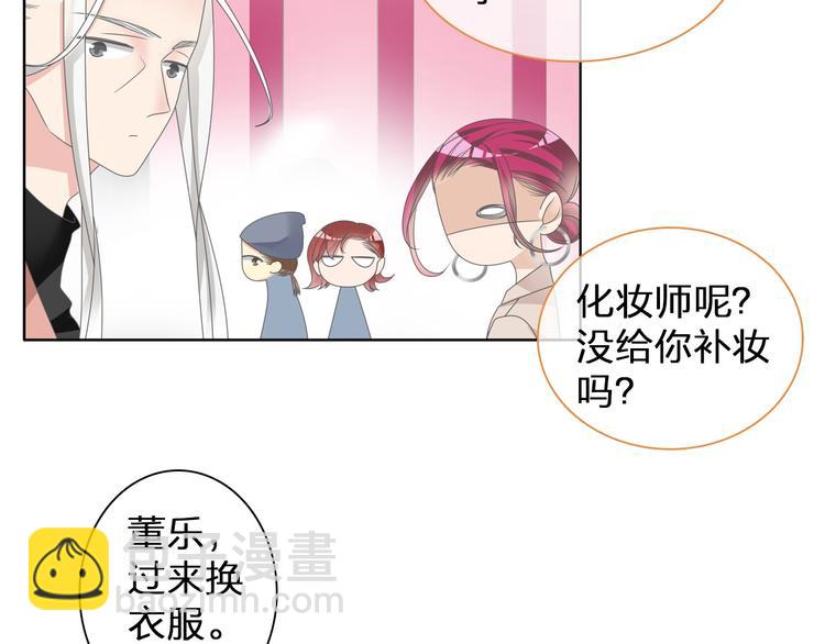 第116话 折翼天使(1/2)-第123话