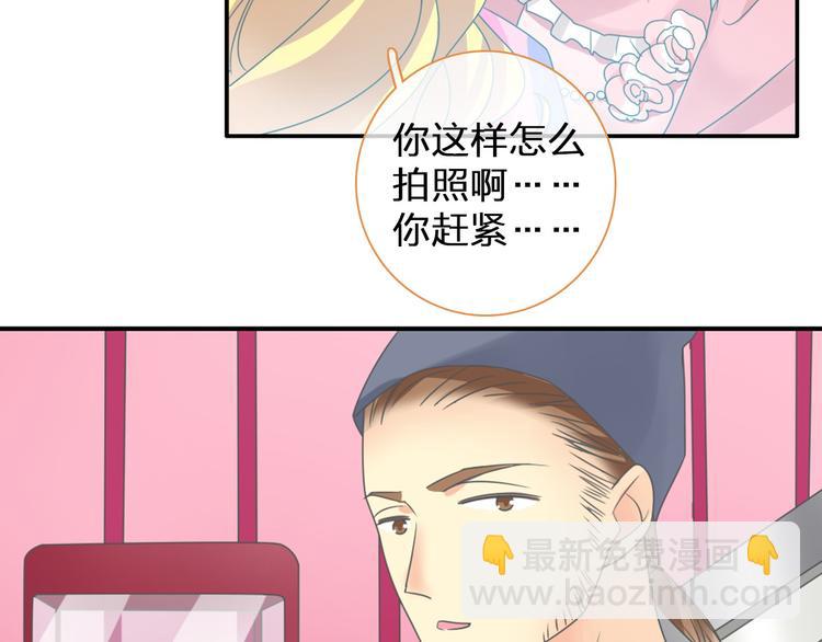第116话 折翼天使(1/2)-第123话