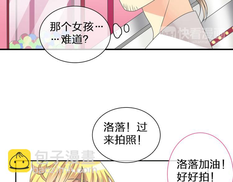 第116话 折翼天使(1/2)-第123话