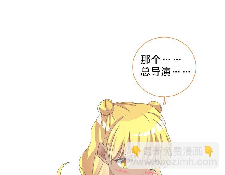 第116话 折翼天使(1/2)-第123话