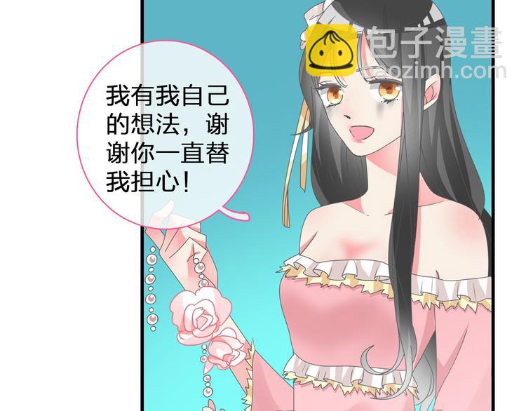 第116话 折翼天使(1/2)-第123话