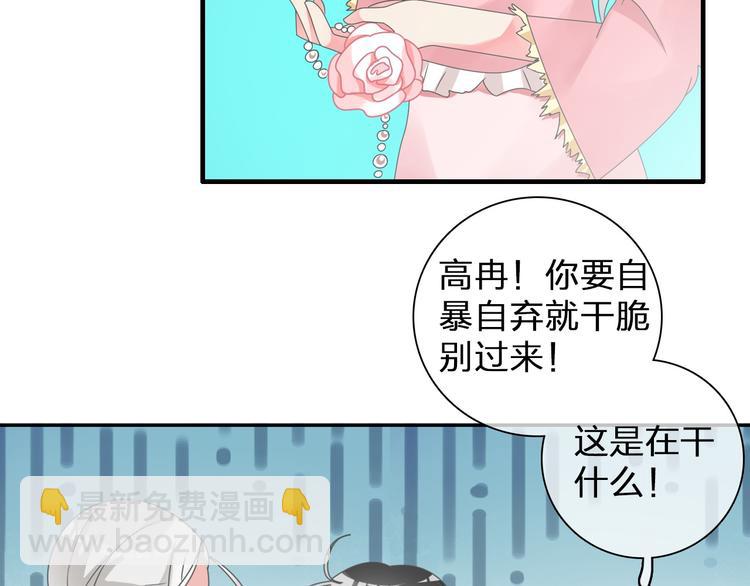 第116话 折翼天使(1/2)-第123话