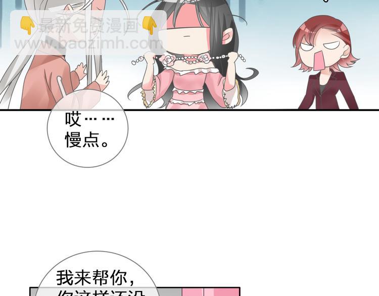 第116话 折翼天使(1/2)-第123话