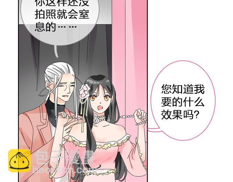 第116话 折翼天使(1/2)-第123话