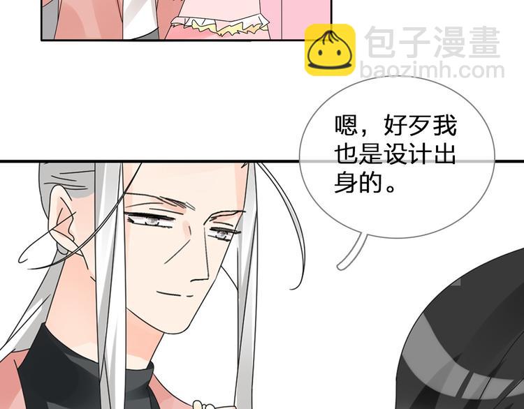 第116话 折翼天使(1/2)-第123话