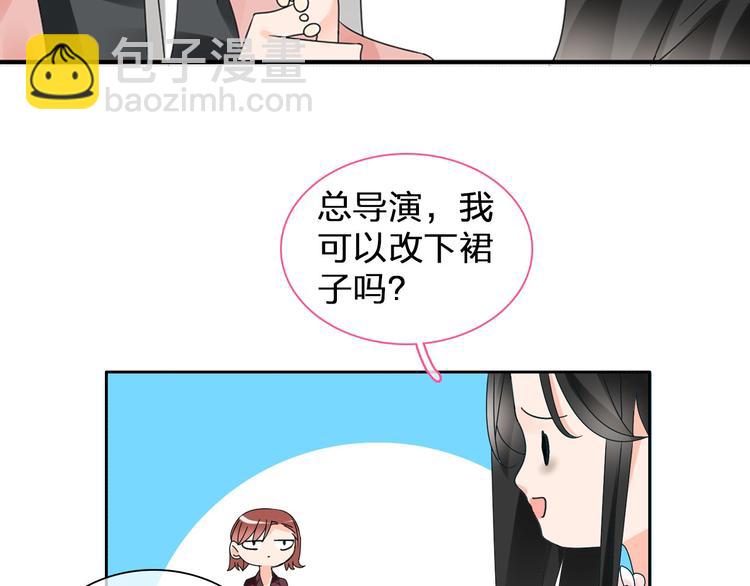第116话 折翼天使(1/2)-第123话