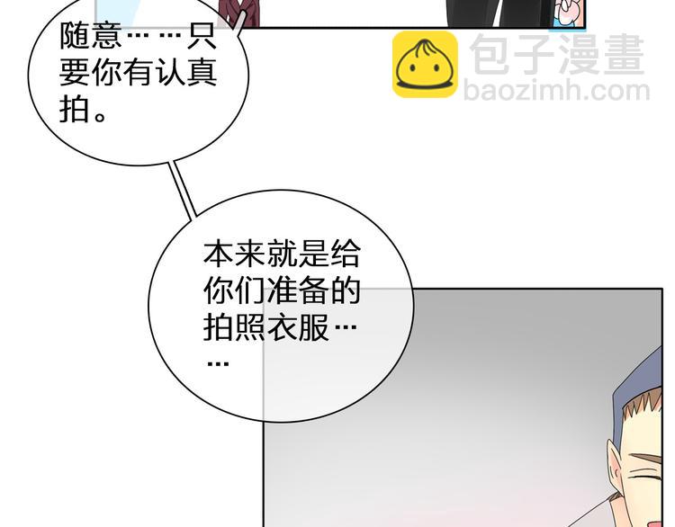 第116话 折翼天使(1/2)-第123话