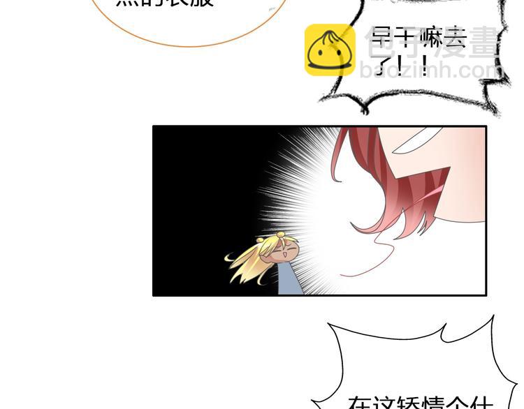 第116话 折翼天使(1/2)-第123话