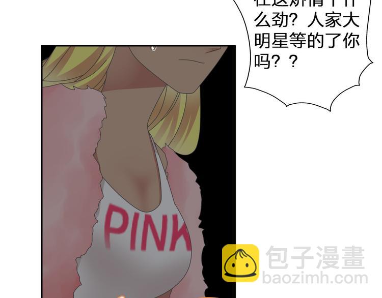 第116话 折翼天使(1/2)-第123话
